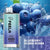 Feela ENE/Elux 10000 Disposable Vape Puff Pod Box of 10 - Blueberry Hubba Bubba -Vape Area UK
